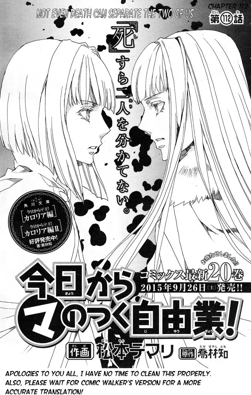 Kyou Kara Maou Chapter 112 3